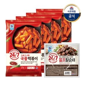 [대림냉장] 대림선 국물떡볶이 373g x4개 + 쫄깃찰순대500g x2개