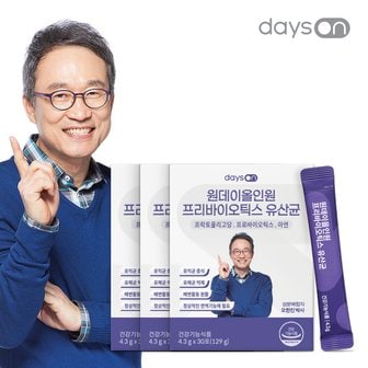 데이즈온 오한진 프리바이오틱스 유산균 시즌4 3박스