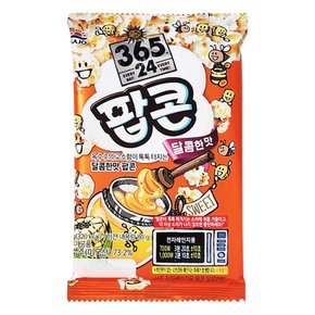 스낵 간식 전자레인지용 팝콘 달콤한맛 70g x 1개
