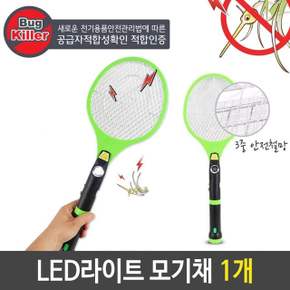 USB 충전식 LED 라이트 모기채 DMS-5000R 파리채 1개 유에스비