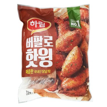  하림 버팔로 핫 윙 1kg/아이스박스포장