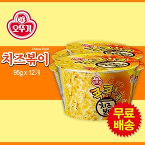 치즈볶이 컵라면 1BOX (95gx12개)