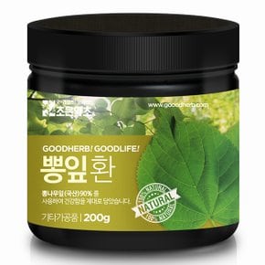 뽕잎환 200g