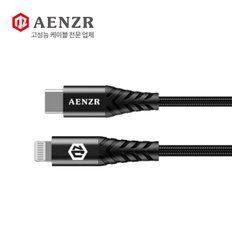 AENZR MFI인증 Type-C to 8핀 고속 PD충전 페브릭 데이터케이블 120CM 아이패드프로 아이폰 에어팟pro