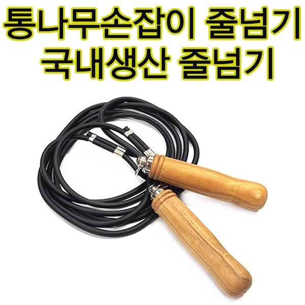 확대된 대표 상품이미지1