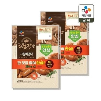 CJ제일제당 더건강한 그릴 비엔나 280g 2개입 x2개(총 4개)