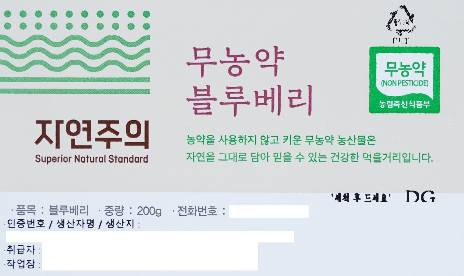 품질표시이미지1