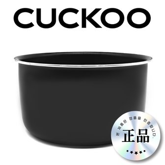  쿠쿠 CR-0375FW 3인용 내솥 전기 밥솥 cuckoo 호환용 0375FW 내솥