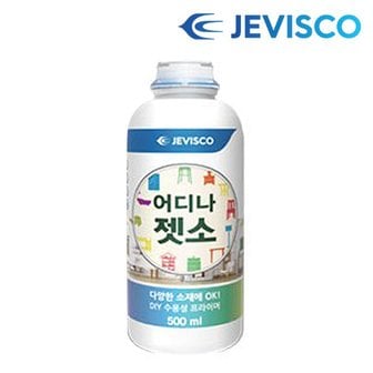  어디나 젯소 0.5L DIY 친환경 프라이머 셀프페인트 수성페인트 가구페인트