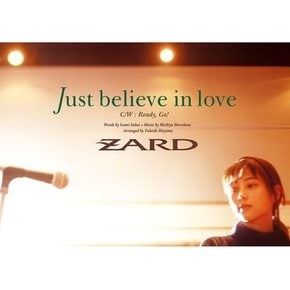 [CD] Zard - Just Believe In Love / 자드 - 저스트 빌리브 인 러브