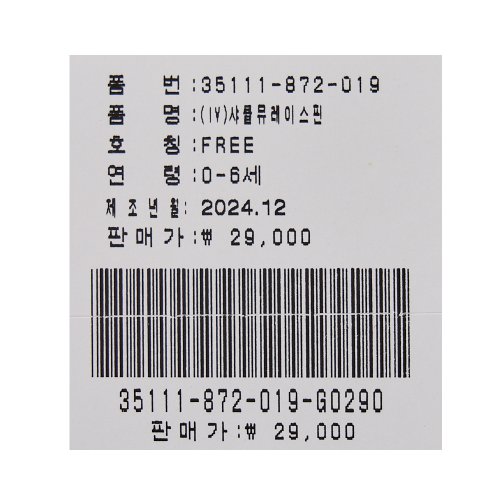 상품이미지 6