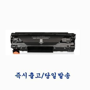 캐논 재생(호환)토너 CRG-328 FAX-L416