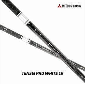 [정품] 텐세이 1K 프로 화이트 샤프트 / PXG GEN5 전용