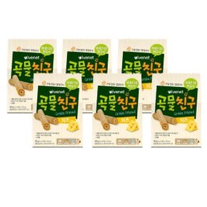 베베 곡물친구 (치즈) 6박스 사은 행사
