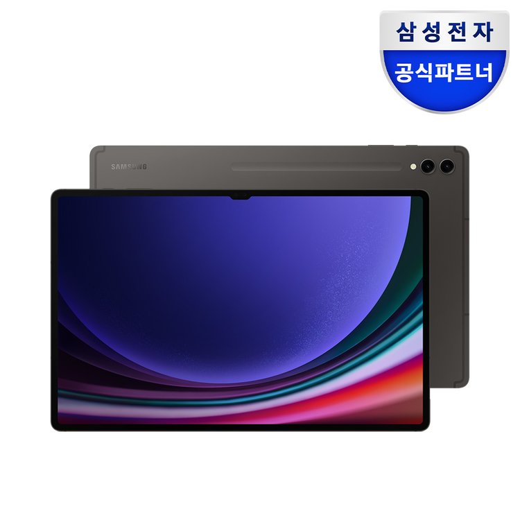 Galaxy Tab S9 Ultra 256GB 韓国版 付属品完備 Galaxy Tab S9 Ultra 256GB 韓国版 付属品完備 Galaxy Tab S9 Ultra