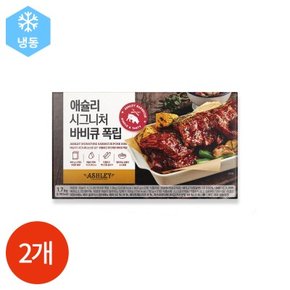 애슐리 바비큐 폭립 800g x 2개