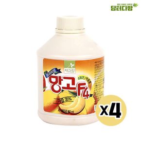 사무실간식 차그림 농축과일원액 망고원액 850ml  X4