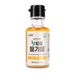 저온압착 첫방울 들기름 100ml