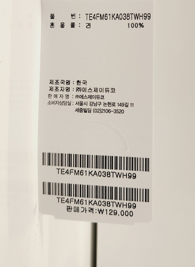 품질표시이미지2