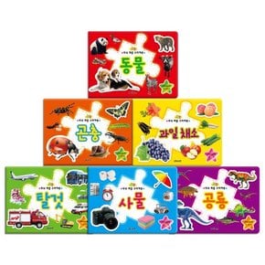 연두팡 두뇌 퍼즐 스티커북 (6종 중 택1)