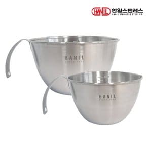 한일 손잡이 계량믹싱볼2종750ml+1200ml