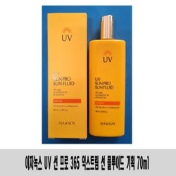 (70ml x 1개)-이자녹스 유브이 선 프로 365 익스트림 선 플루이드 spf50+/pa++++
