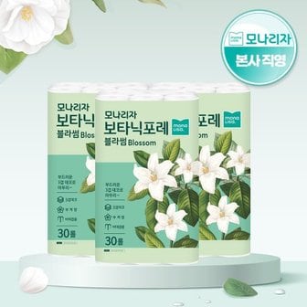 모나리자 [SSG] 모나리자 보타닉포레 블라썸 3겹 화장지 27m*30롤 3팩 (총90롤)