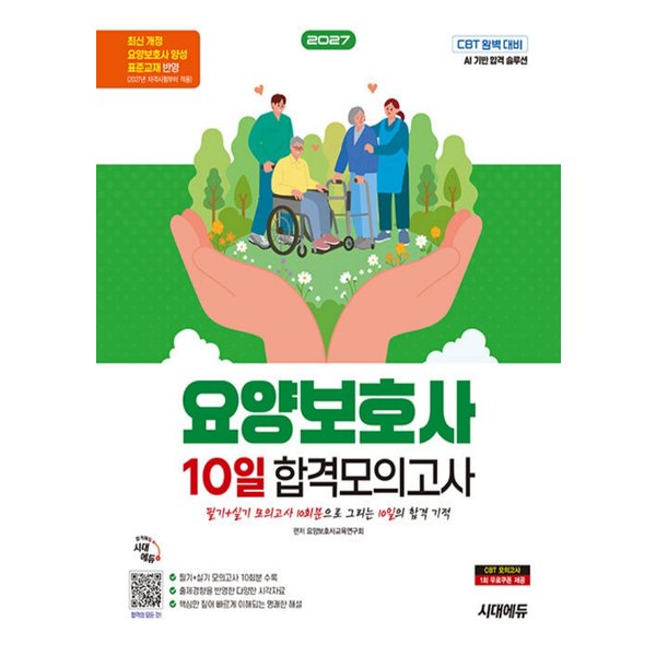 확대된 대표 대표이미지