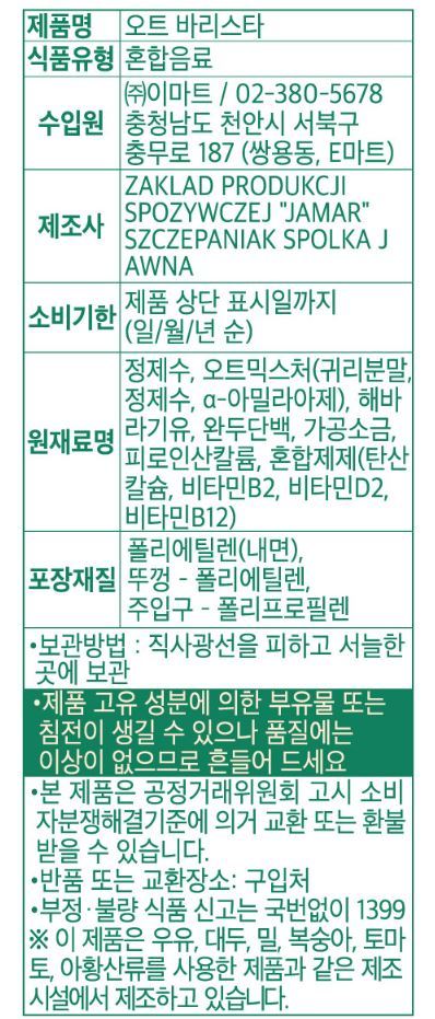 상품 이미지1