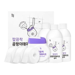 깔끔착 곰팡이테이프 1세트+리필 2세트