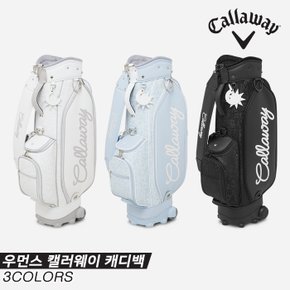 [캘러웨이정품]2023 우먼스 캘러웨이(WOMENS CALLAWAY) 카트백/캐디백/여성