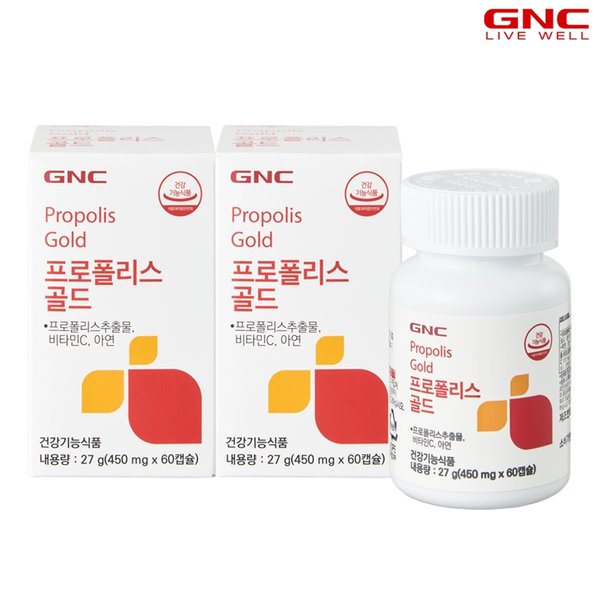 프로폴리스 골드 60캡슐 60일분_50863x2