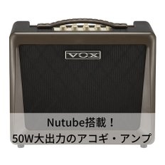 복스 Nutube 탑재 어쿠스틱 기타 앰프 VX50 AG 50W 마이크 입력