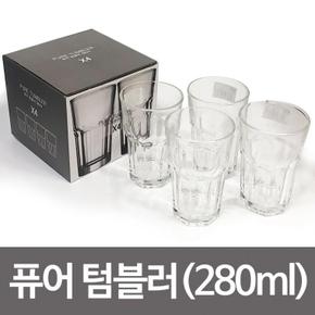 [BF12] 아트 퓨어 텀블러4P(280ml)유리컵 카페컵 글라스 물컵