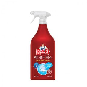 홈 실용적인 스타 착붙는 락스 750ml