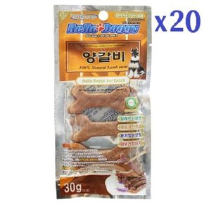 (20개묶음) 숯불 양고기 갈비 30g 강아지간식_WE64A08