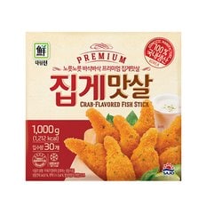 [푸른들마켓][사조] 프리미엄집게맛살1kg