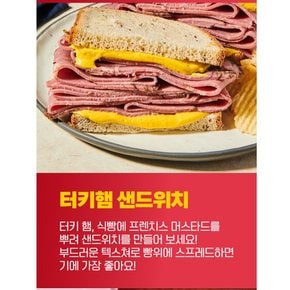 프렌치스클래식옐로우머스타드396g