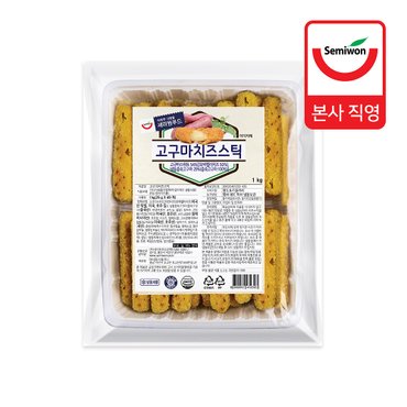 세미원푸드 고구마치즈스틱 1kg (25g x 40개입) x 2팩