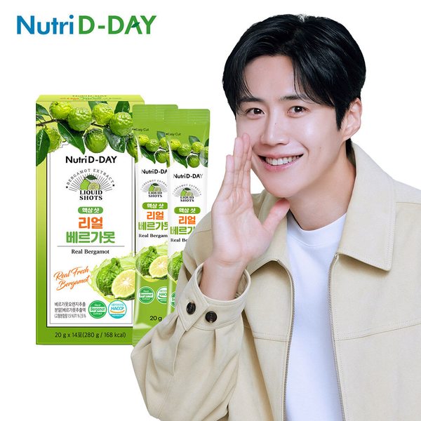 리얼 베르가못 14포