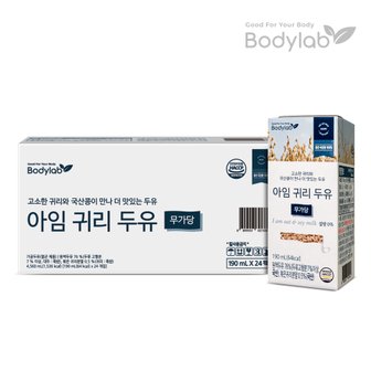 홀라이프 바디랩 국산콩 아임귀리 두유 190ml 24팩 x1박스