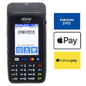 애플페이 휴대용 무선카드단말기 LTE 신용카드체크기 초고속결제리더기 코밴 KOVAN LC-7351QN line