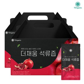 더채움 석류즙 70ml 30포X2박스