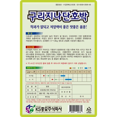 상품이미지3