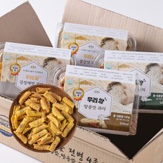 우리쌀 전병4종세트 생강 땅콩 파래 깨 130g 4입 (무) 대성제과 대용량 전병 간식 엠티 행사 축제 업소용