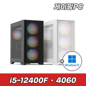 슈컴 조립PC 게이밍 PRO 2546 W11 i5 12400F RTX 4060 인텔 컴퓨터 데스크탑 본체