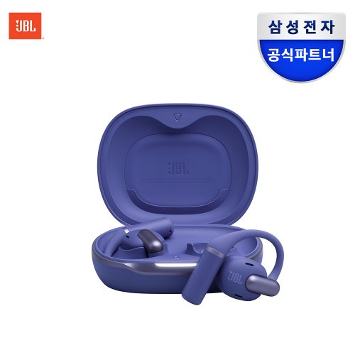 블루