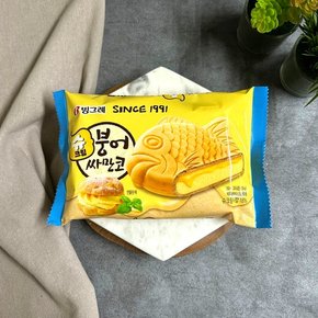 빙그레 슈크림붕어싸만코