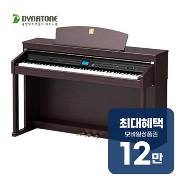 다이나톤 목건반 최고급형 피아노 (로즈) DPR-3500-RS 렌탈 48개월 월 49900원