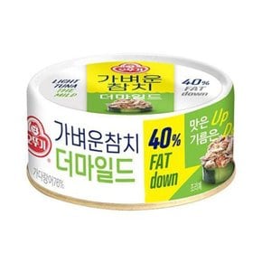 가벼운참치 더마일드 200g x 36(1box)